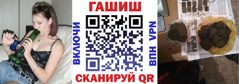 ГАШИШ гарик Дубовка