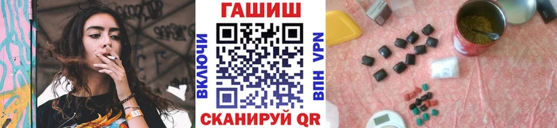 ГАШ гашик  где продают наркотики  Дубовка 