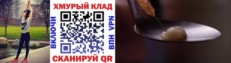 ГЕРОИН гречка  Дубовка 