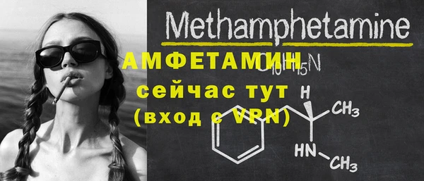 стафф Беслан