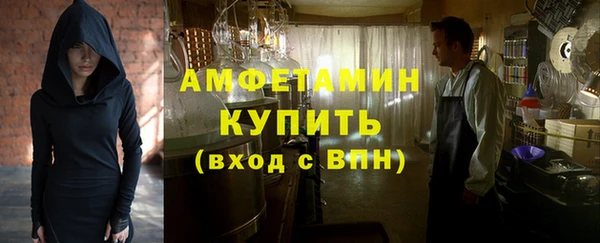 кристаллы Алексин