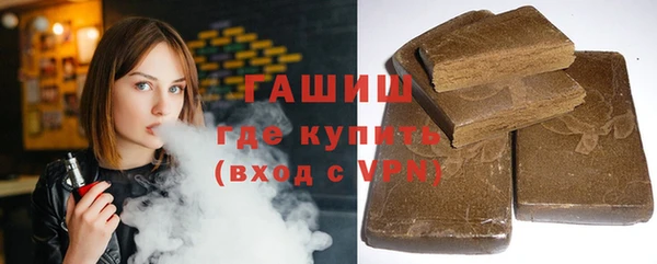 мефедрон мука Абаза