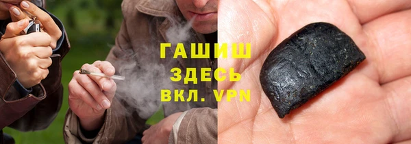 соль ск Абдулино