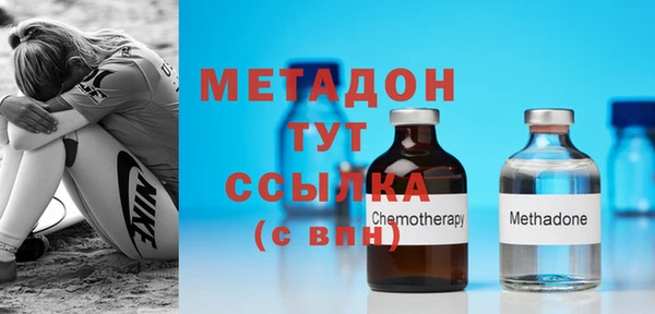 мефедрон мука Абаза
