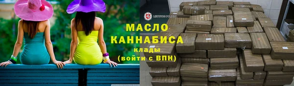 соль ск Абдулино