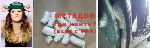 мефедрон мука Абаза