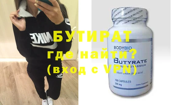 мефедрон мука Абаза