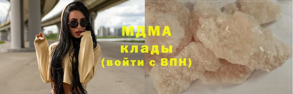 кристаллы Алексин