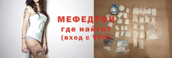 мефедрон мука Абинск