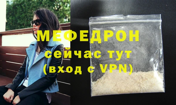 соль ск Абдулино