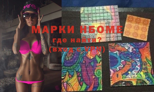 соль ск Абдулино
