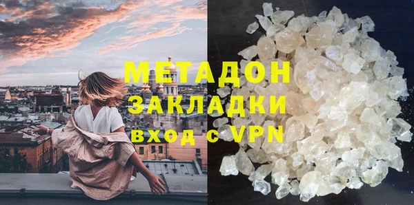 соль ск Абдулино