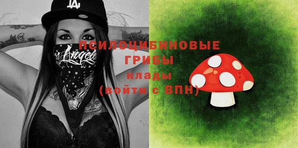 мефедрон мука Абинск