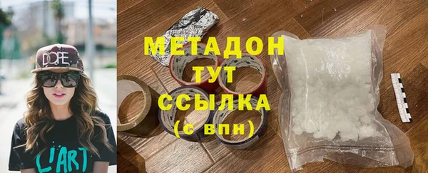 мефедрон мука Абаза