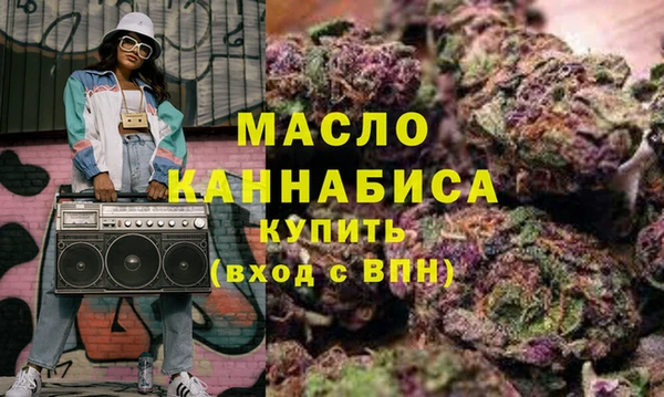 мефедрон мука Абинск