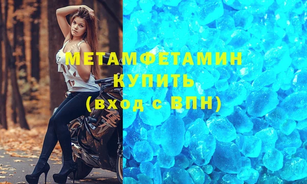 мефедрон мука Абинск