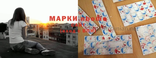 мефедрон мука Абаза
