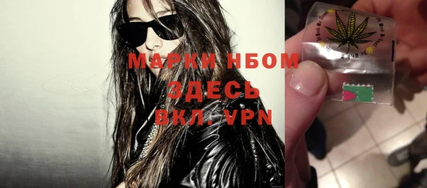 мефедрон мука Абинск