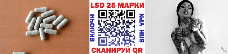 LSD-25 экстази ecstasy  закладки  мега маркетплейс  Дубовка 