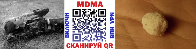 МДМА VHQ  Дубовка 