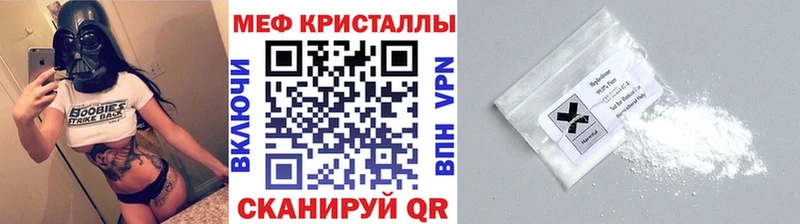 Меф мяу мяу  гидра как зайти  Дубовка 