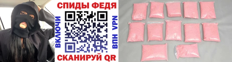 Метамфетамин винт  продажа наркотиков  blacksprut маркетплейс  Дубовка 