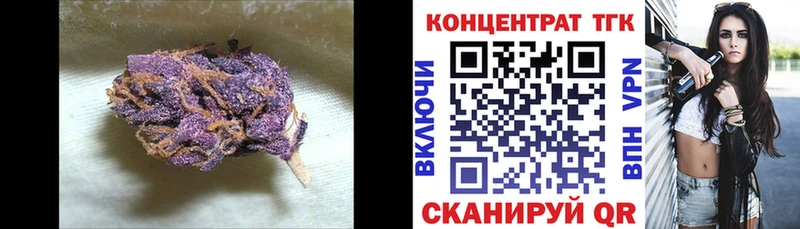 ТГК THC oil  Дубовка 